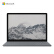微软（Microsoft）Surface Laptop超轻薄触控笔记本（13.5英寸 i7-7660U 8G 256GSSD Windows10S）亮铂金