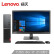 联想(Lenovo)扬天M4000e(PLUS)商用办公台式电脑整机(I5-7400 8G 1T 2G独显 键鼠 串口  四年上门)21.5英寸