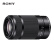 索尼（SONY）E 55-210mm F/4.5-6.3 OSS APS-C画幅远摄大变焦微单相机镜头 黑色E卡口（SEL55210）