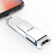 iDiskk 64GB Lightning USB3.0 苹果U盘 手机电脑两用尊享版 银色 MFi认证 带加密保护功能