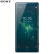 索尼（SONY） Xperia XZ2 18:9  HDR显示屏 骁龙845 移动联通双4G 手机 深绿 6G+64G