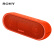 索尼（SONY）SRS-XB20 重低音无线蓝牙音箱 IPX5防水设计便携迷你音响 橙红