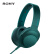 索尼（SONY）MDR-100AAP h.ear系列耳机 翠绿色