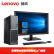 联想(Lenovo)扬天M4000e(PLUS)商用台式电脑整机(I7-7700 4G 16G 傲腾系统加速器2T WIN10 四年上门)21.5英寸