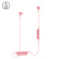 铁三角 CK200BT 入耳式颈挂无线蓝牙 运动耳机 手机游戏耳机 苹果安卓通用 粉红色