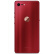 锤子（smartisan ) 坚果 Pro 2S 6G+64GB 炫光红 全面屏双摄 全网通4G手机 双卡双待 游戏手机