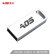 傲石(AOS) 32G Micro USB3.0 U盘UD008银色 激光定制刻字车载金属优盘 私人及企业定制版