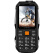 SAMWEI C20电信CDMA老人手机  超长待机三防老年手机 大字体大声 6800毫安 黑色