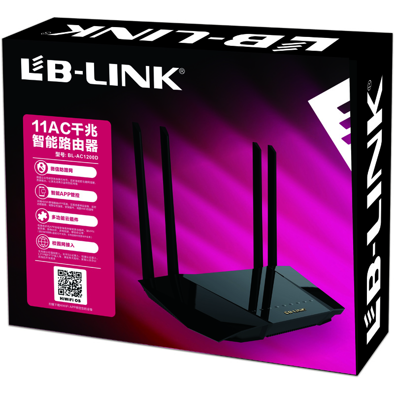 必联（LB-LINK）BL-AC1200D 11ac双频1200M无线智能路由 hiwifi OS系统校园网华二锐捷认证接入插件安装