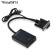 锐明 RM9502 VGA转HDMI高清转换器 支持1080P HDCP 带USB供电线