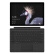 【黑色键盘套装】微软（Microsoft）Surface Pro（第五代）二合一平板电脑笔记本 （Core i7 16G 1TB）