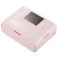 佳能（Canon）SELPHY CP1300 手机照片打印机 粉色 迷你 家用 便携  手机wifi连接