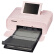 佳能（Canon）SELPHY CP1300 手机照片打印机 粉色 迷你 家用 便携  手机wifi连接