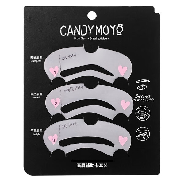 极细眉笔 Candymoyo膜玉野生双头立体塑男女士眉笔黑色持久防水防汗不晕染画眉辅助卡套装 眉 笔 彩妆系列 彩妆系列 化妆品批发代销 韩国化妆品品牌批发分销一件代发货源网站 美妆批发网