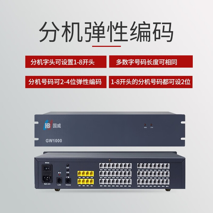 酒店业实战经验分享行业秘诀提升管理技能