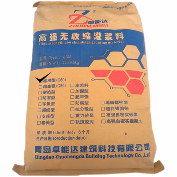 高强无收缩微膨胀封锚砂浆