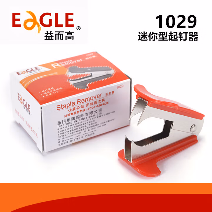 益而高（Eagle） 益而高1029 起钉器