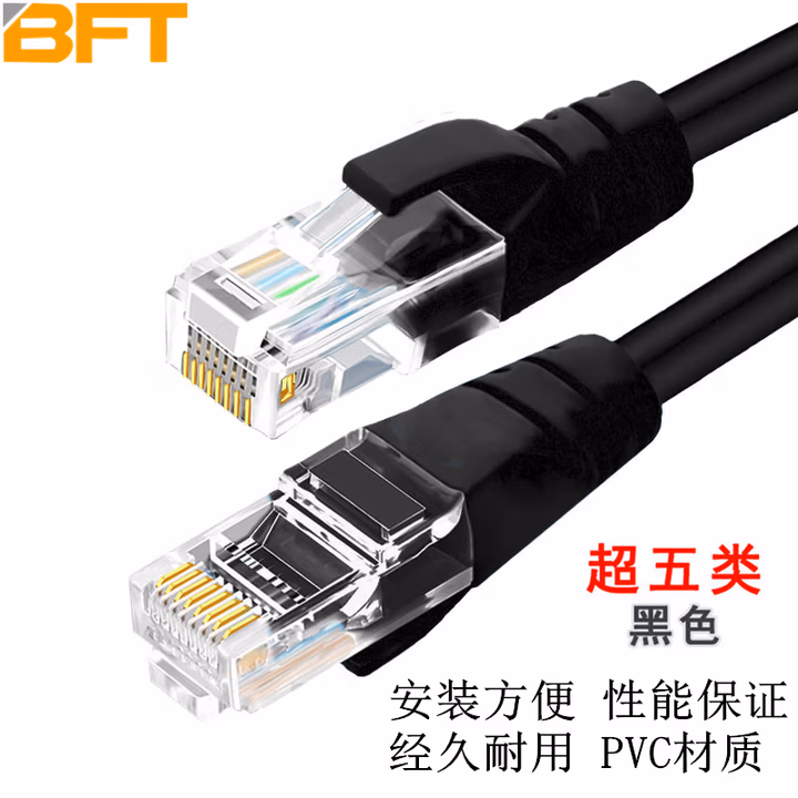 贝傅特 短米网络跳线 超五类千兆网线超六类多股宽带高速机柜布线 超五类黑色0.2