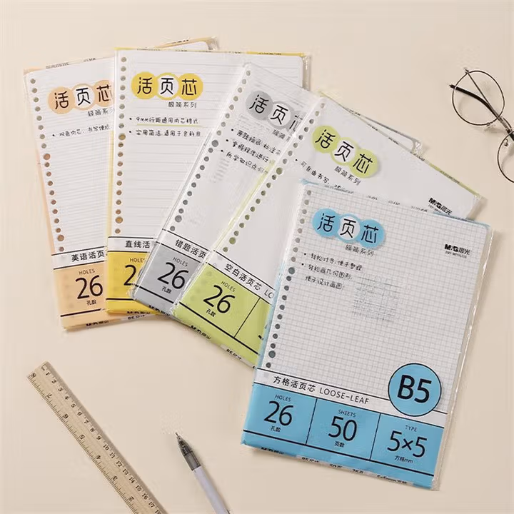【全网低价】晨光(M&G)文具B5活页本替芯 26孔笔记本本子活页纸60