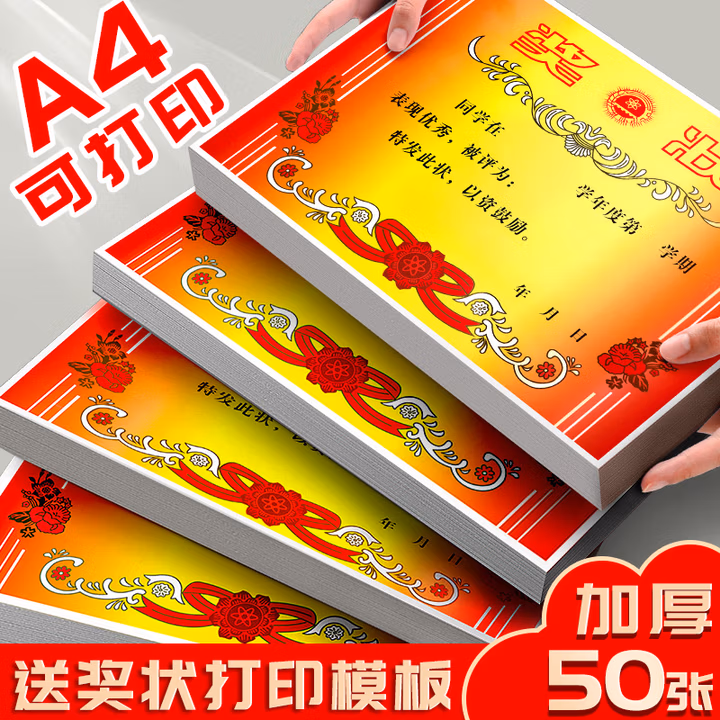 商品图片