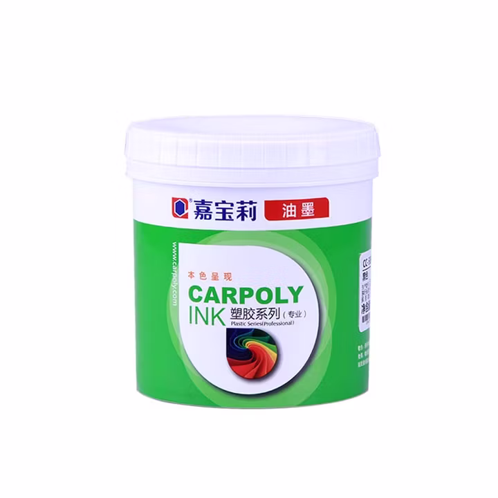 CC-58F软质PPOPPBOPP丝网印刷油墨塑料袋油墨 CC-58F-W01白色