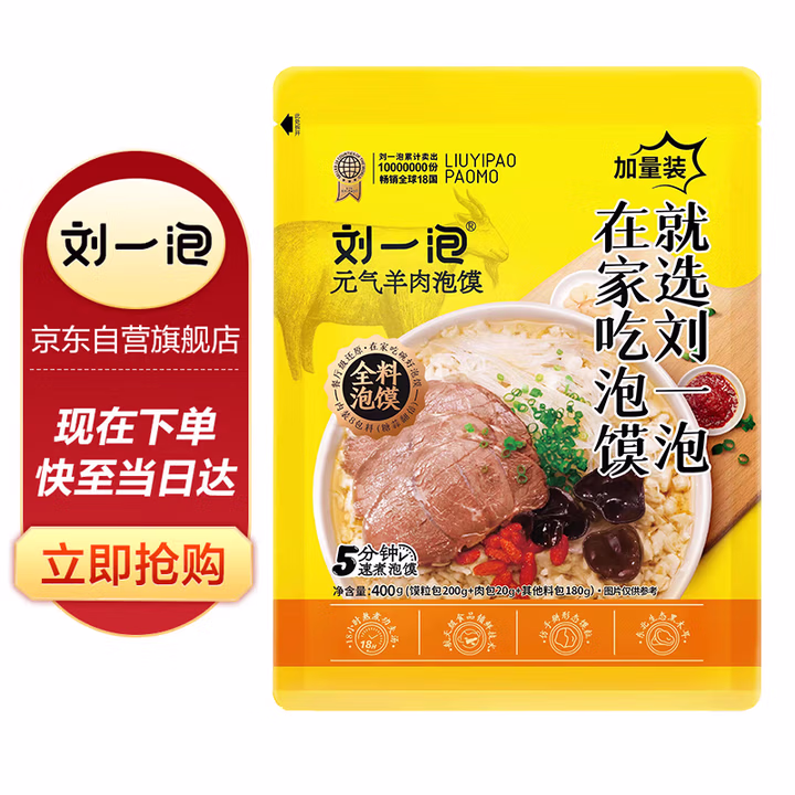 商品图片