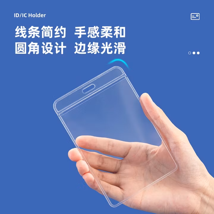 得力（deli）透明证件卡套 竖式 展会牌公交卡套工作牌胸牌员工证件套 PZ31