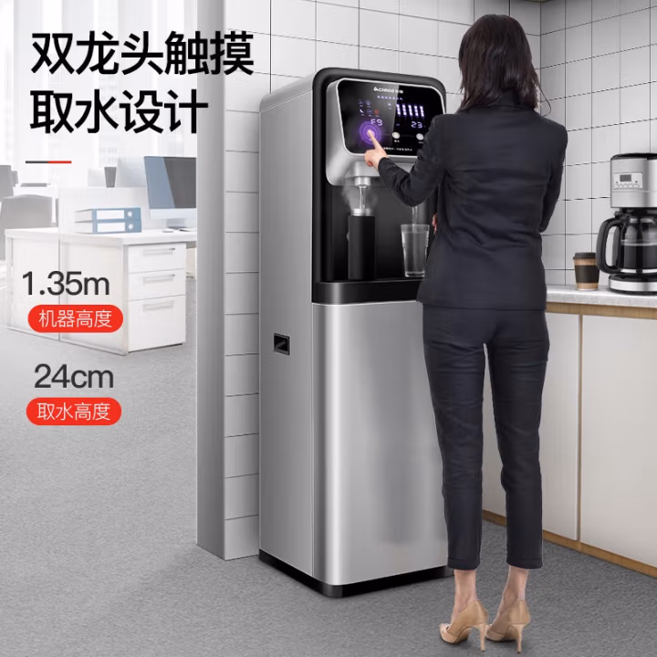 志高（CHIGO）直饮机家商两用净水器加热直饮一体机办公室直饮水机商用开水器立式管线净饮机RO反渗透家用纯水机 一开一常温【RO款】20-50人用