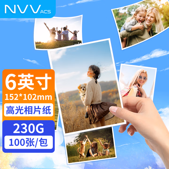 NVV 4R（6英寸） 230g高光面照片纸 相片打印纸 喷墨高光相纸100张/