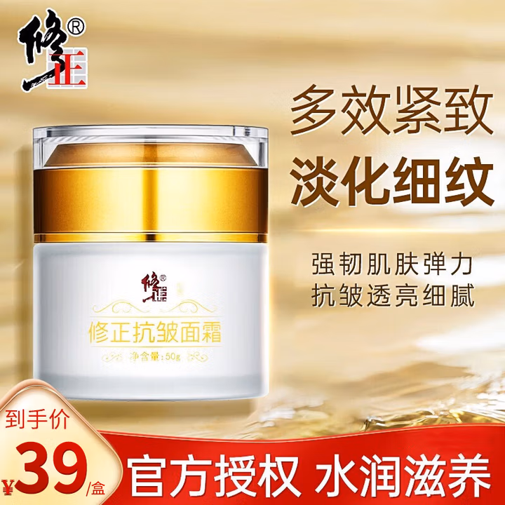 商品图片