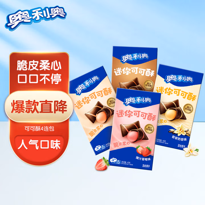 商品图片