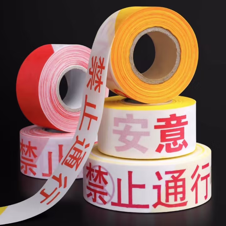 警戒线