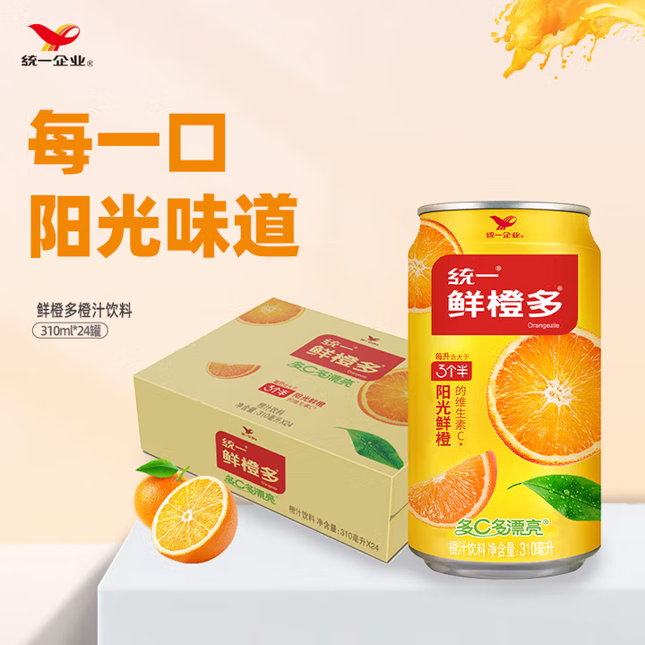 统一 鲜橙多 罐装橙汁 310ML*24罐 整箱装 新旧包装随机发货