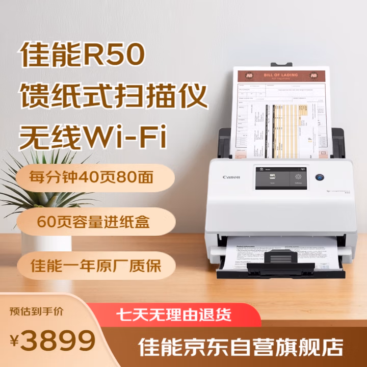 商品图片