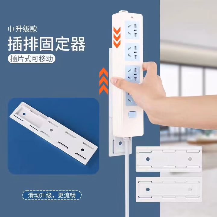 工蜂插排固定墙上贴无痕免打孔插线板墙壁粘贴壁挂式插座固定器 排插固定器