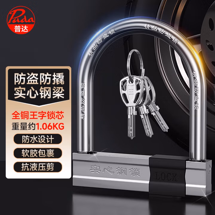 商品图片