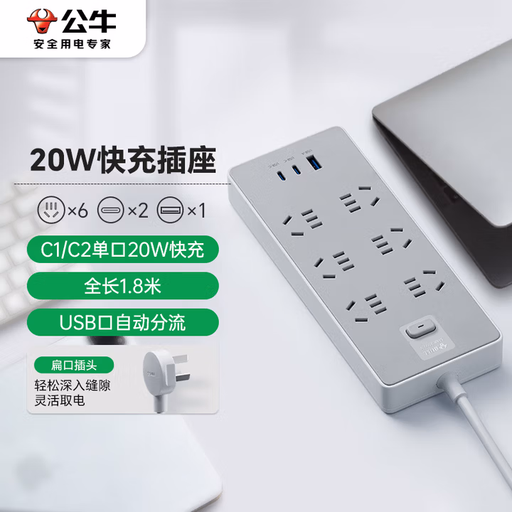 商品图片