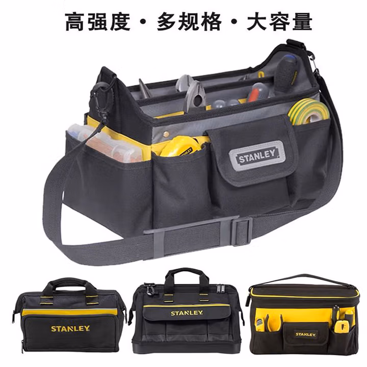 史丹利（STANLEY）ESSENTIAL工具单肩包12英寸电工维修包安装包收纳