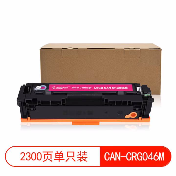 莱盛光标 LSGB-CAN-CRG046M 粉盒硒鼓