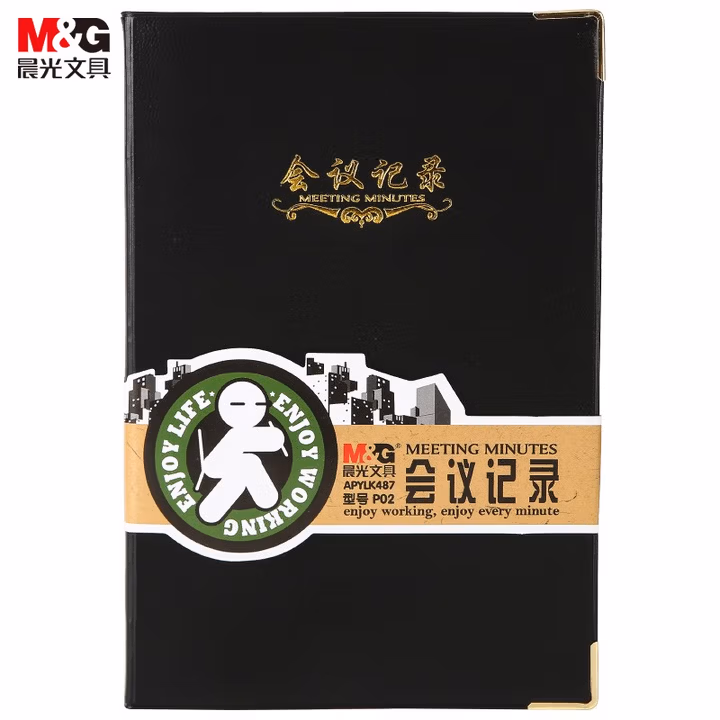 晨光(M&G)文具A5/100张办公记事本 笔记本子 黑色会议记录本皮面