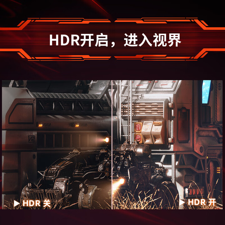 KVL 27英寸165Hz 专业电竞显示器FHD高清 液晶办公家用台式电脑游戏显示屏幕  KV275DZ