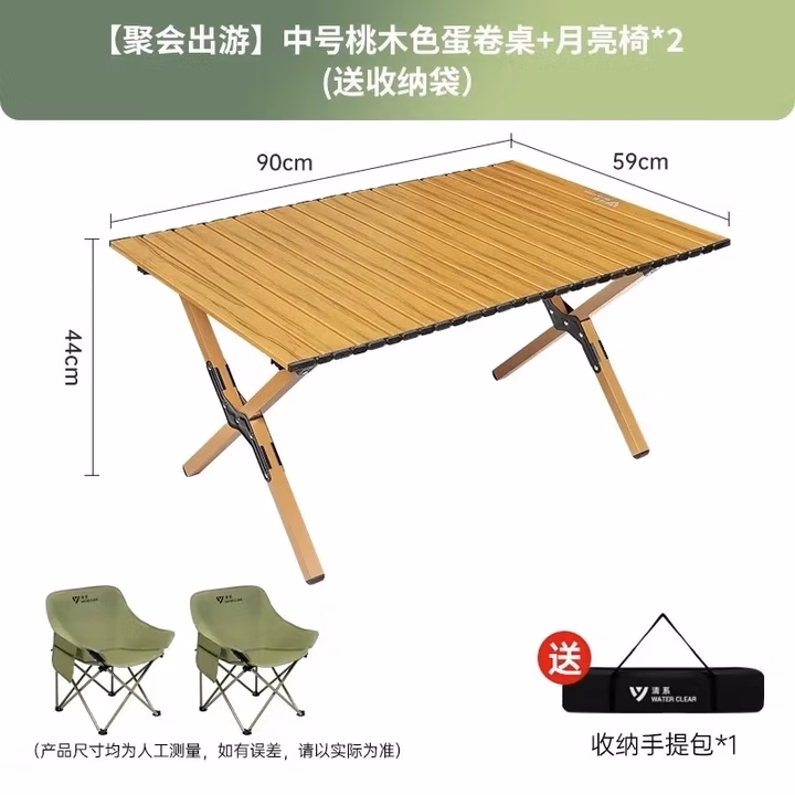 清系折叠椅户外露营便携靠背钓鱼椅懒人椅家庭休闲月亮椅旅游旅行椅 聚会出游-中号蛋