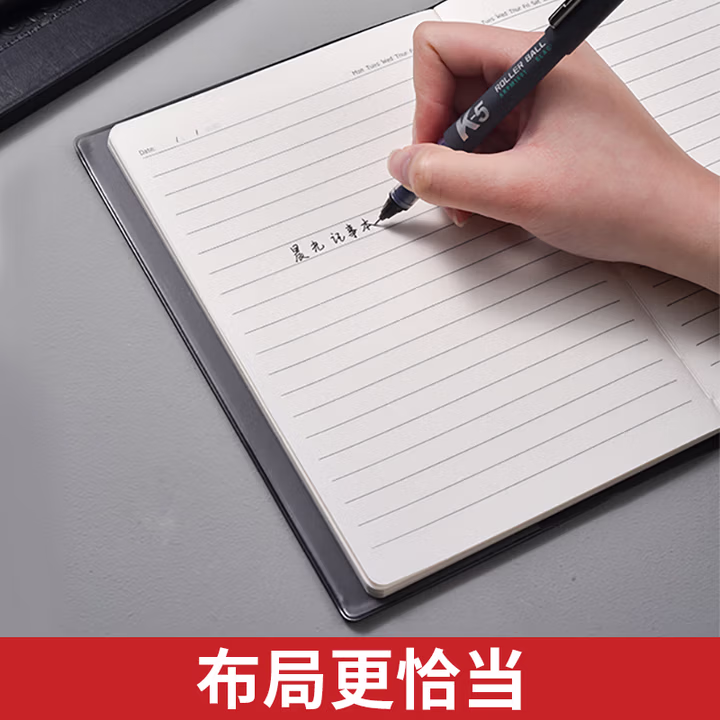 晨光(M&G)文具A5/72张办公记事本 笔记本子 黑色会议记录本皮面本