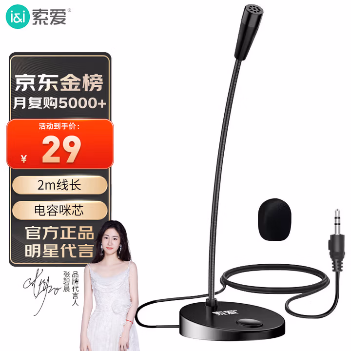 商品图片