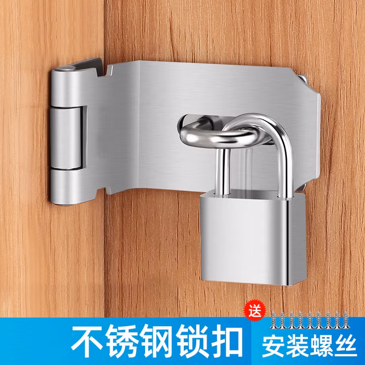 拾致（shizhi）不锈钢锁扣门扣门鼻子防盗门扣插销挂锁搭扣锁牌锁扣搭片锁挂锁扣