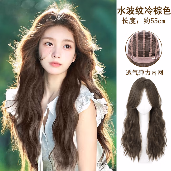 多菲尼森假发女长发中分八字刘海慵懒水波纹羊毛卷减龄仿真发自然全头套 法式慵懒水波纹 棕色系 长发 55cm