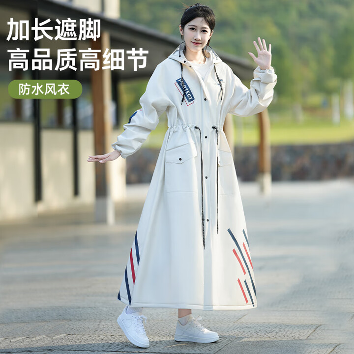 正雨雨衣防暴雨成人长款风衣式一体全身电动车人车分离单人连体式雨披 椰果白