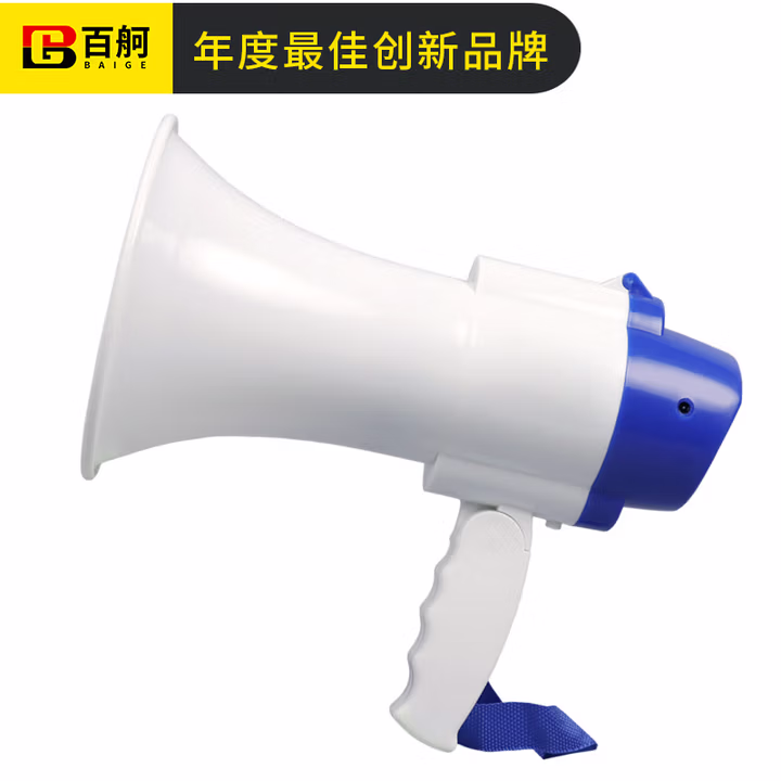 百舸 喇叭扩音器喊话器手持手提式叫卖器 录音扩音喇叭大声扬声器扩音可折叠（新老样