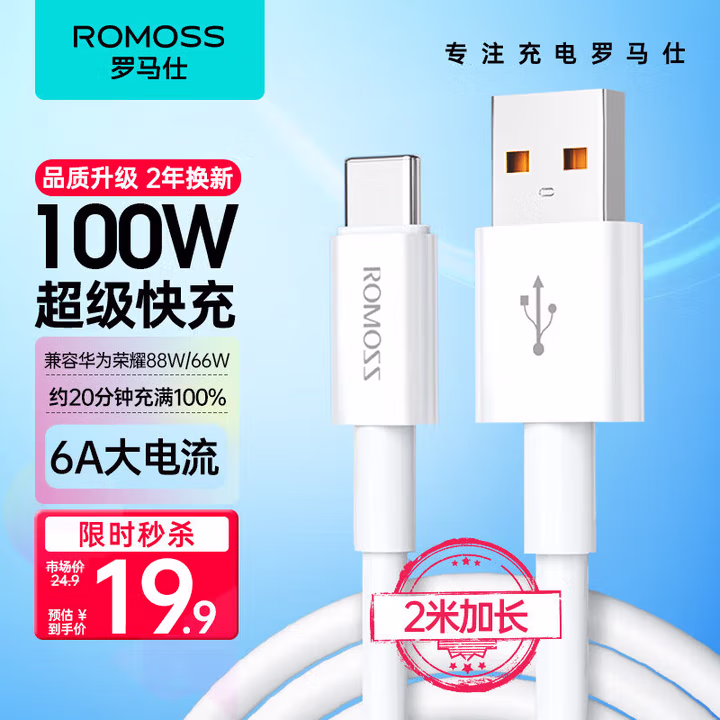 商品图片