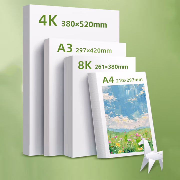 易利丰（elifo）A4绘图纸A4工业马克纸工程制图绘图纸厚画纸建筑设计学生用手